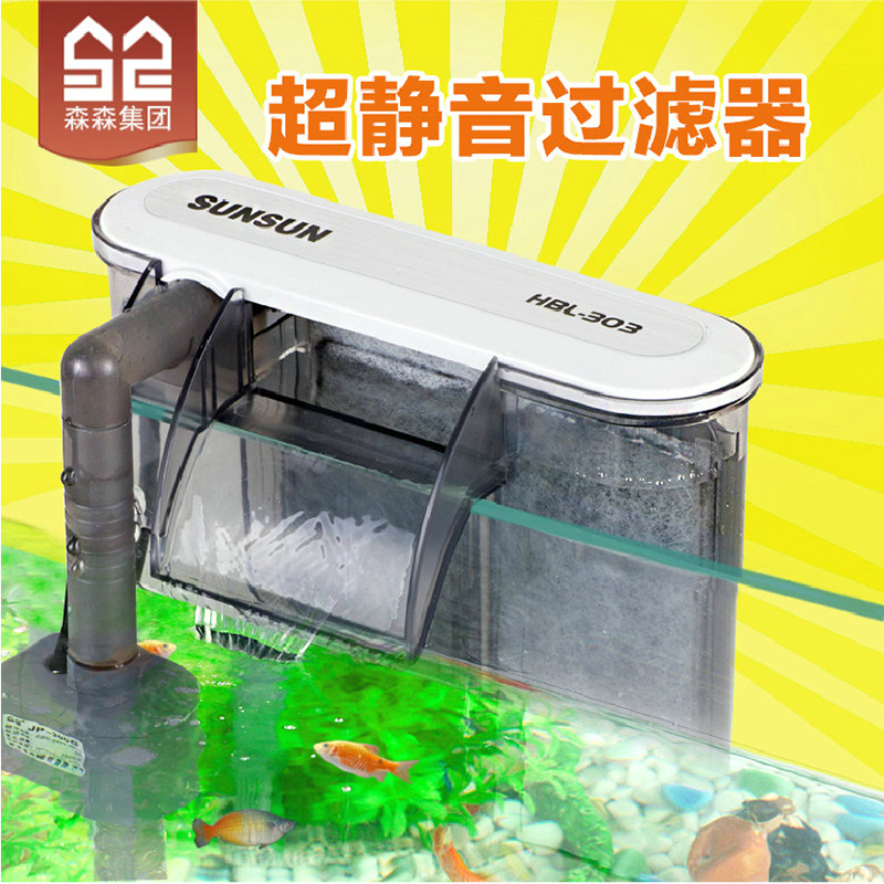 森森壁挂式停电免加水超薄过滤器