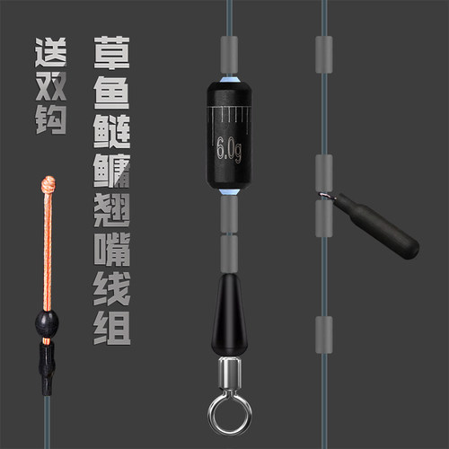 鲢鳙翘嘴青草鱼手工主线组