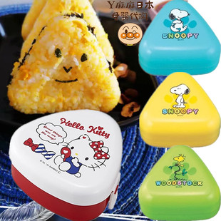 日本进口卡通三角饭团盒儿童米饭团模具包饭寿司饭盒工具大小号