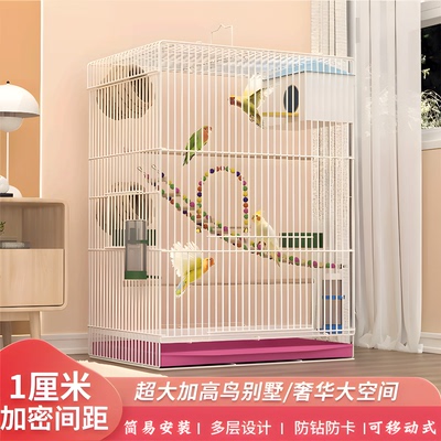 2025新款鸟笼子生态别墅大号
