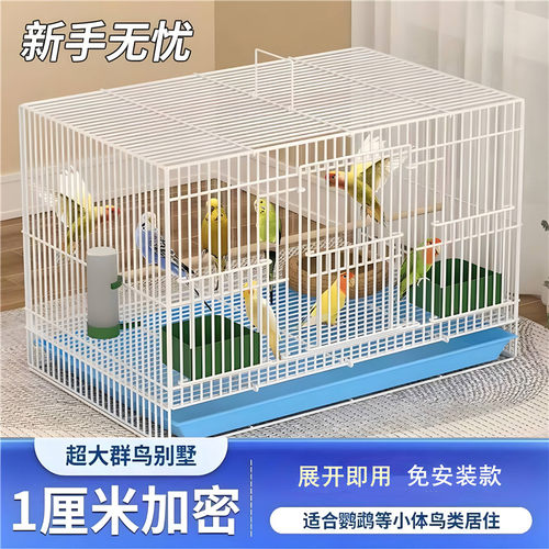 小太阳专用鸟笼活鸟笼子