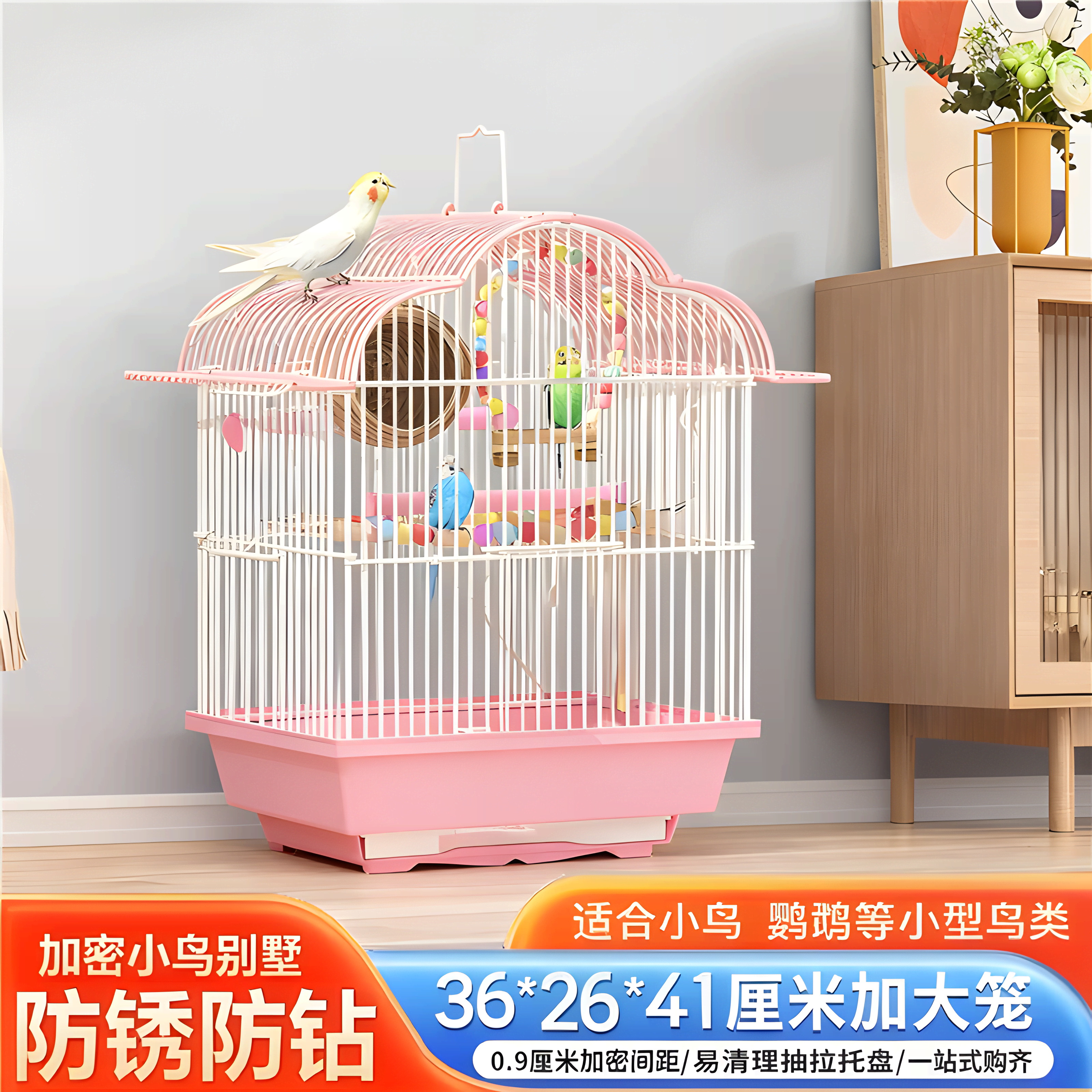 2025新款防溅鹦鹉饲养小鸟笼家养珍珠鸟虎皮玄风牡丹大号生态别墅