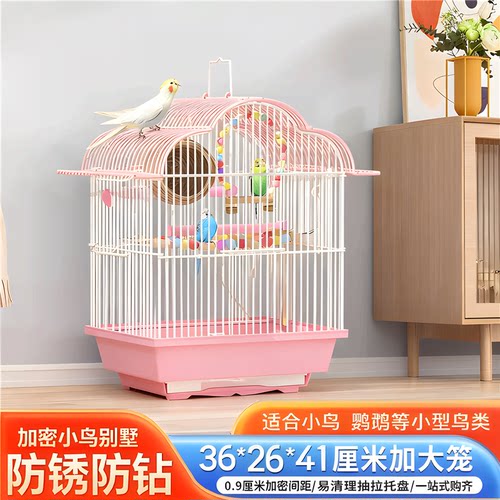 新型防溅鹦鹉小鸟笼子大号专用