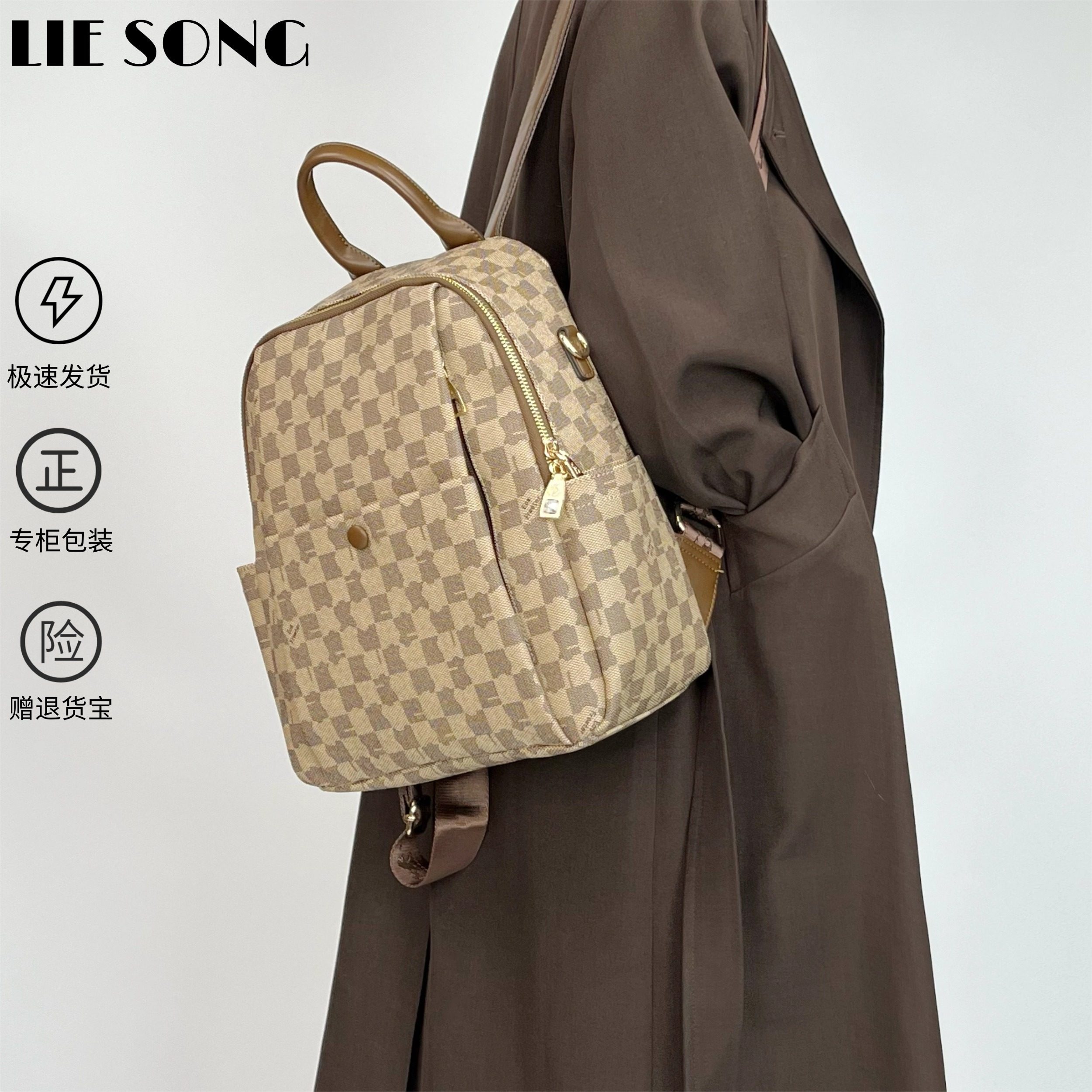 双肩包女大容量包包女式2025新款格纹轻奢复古高级感旅游轻便背包