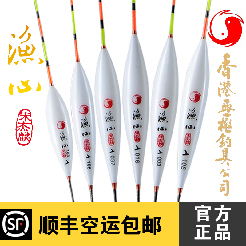 香港无极官方浮漂鲤鱼