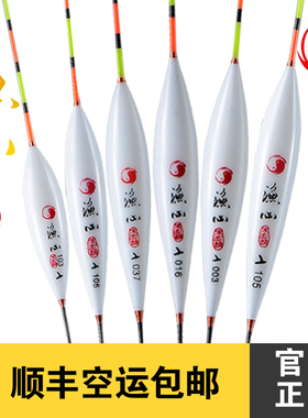 官方正品香港无极宋杰麟渔心全系列大全浮漂标鲫鱼鲤鱼顺丰空运