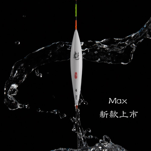 香港无极宋杰麟官方店魁系列浮漂