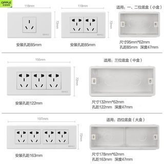 欧普118型模块多孔墙壁五孔六孔九孔十二孔家用开关插座面板