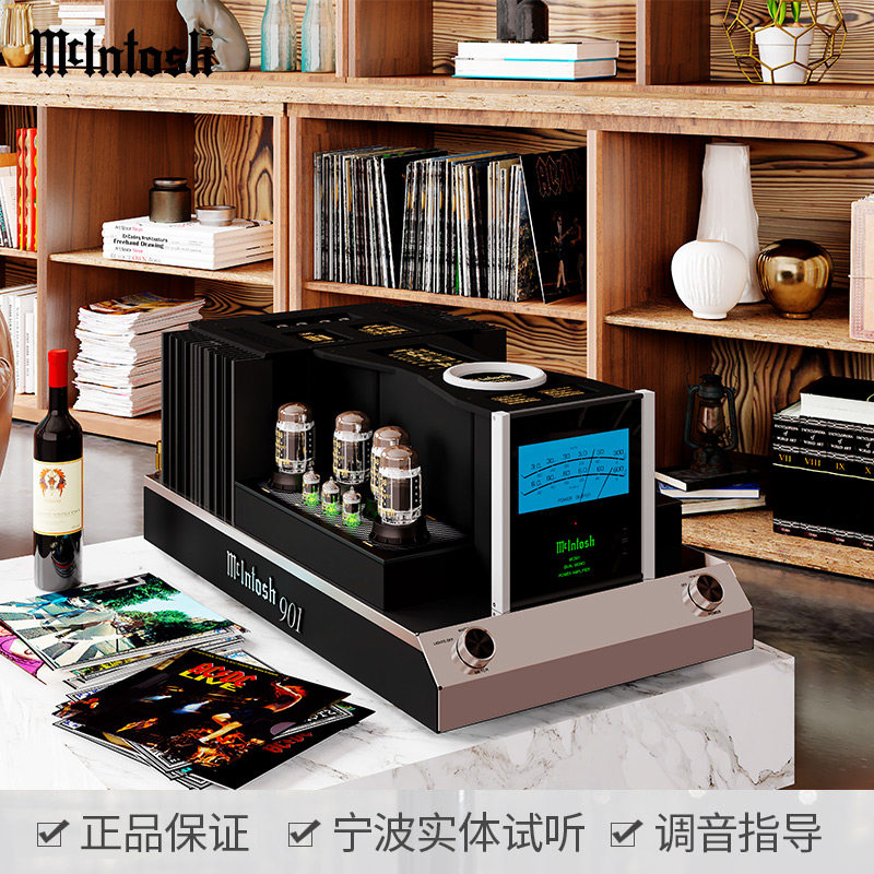 麦景图（mcintosh）MC901 胆石双单声道hifi发烧立体声后级放大器
