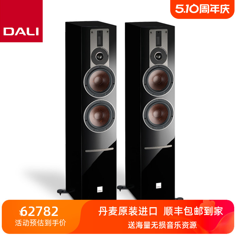 HIFI进口发烧桌面音箱达尼