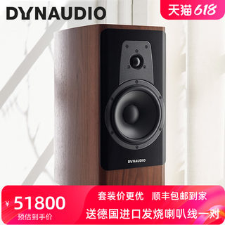 Dynaudio/丹拿 CONTOUR 20i新轮廓丹麦进口HiFi无源书架音箱音响