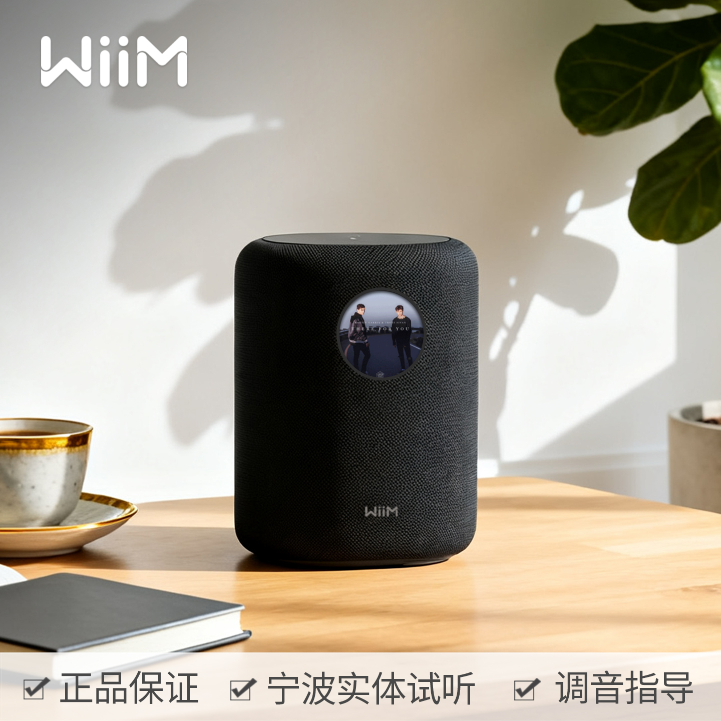 美国WIIM Sound智能音箱音响箱蓝牙智能时钟立体声低音炮hifi音质