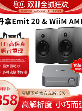 Dynaudio/丹拿 EMIT M20无源高保真hifi音箱发烧桌面2.0木质一对