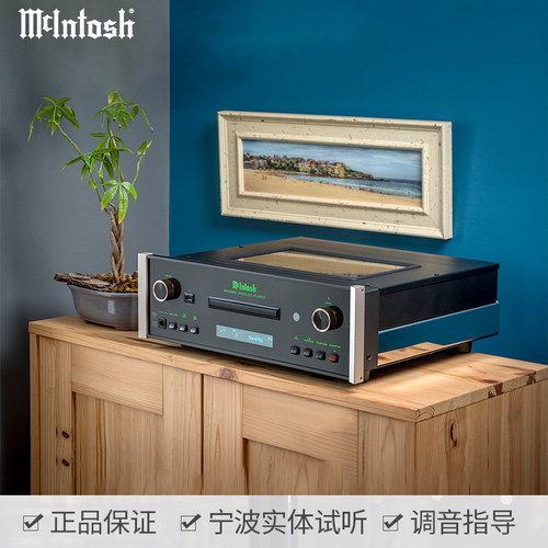 麦景图SACD/CD播放器8220V全平衡