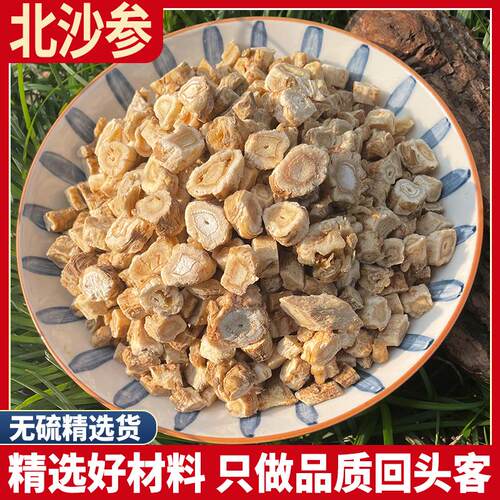 中药材干货野生片药材
