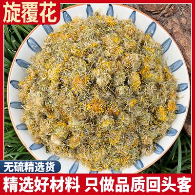 中药材正品无硫中药材