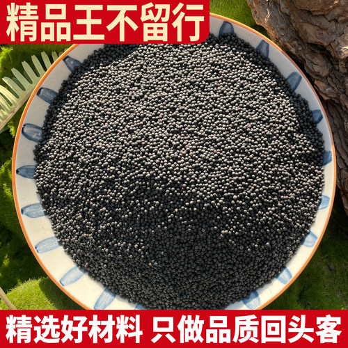 王不留行 王不留行籽 王不留行子500g奶另售通草下正品