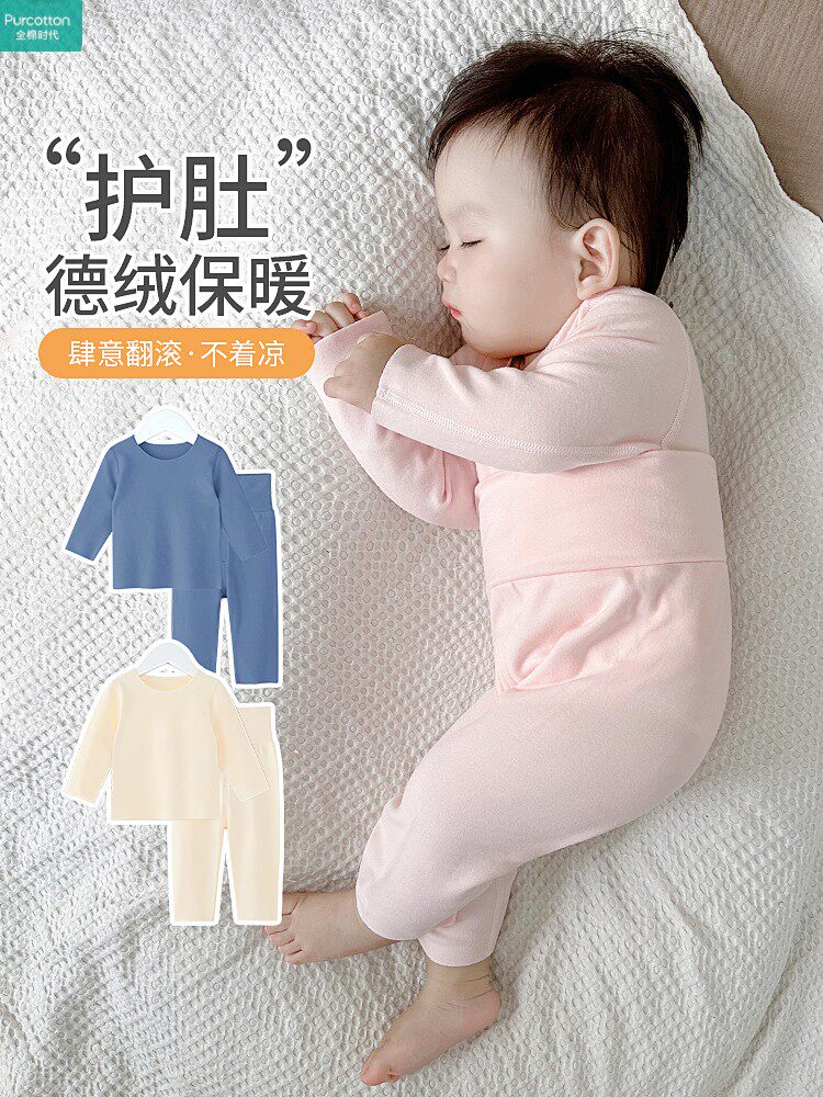 全棉时代婴儿秋冬款睡衣套装女宝宝秋衣贴身打底保暖内衣冬装德绒怎么看?
