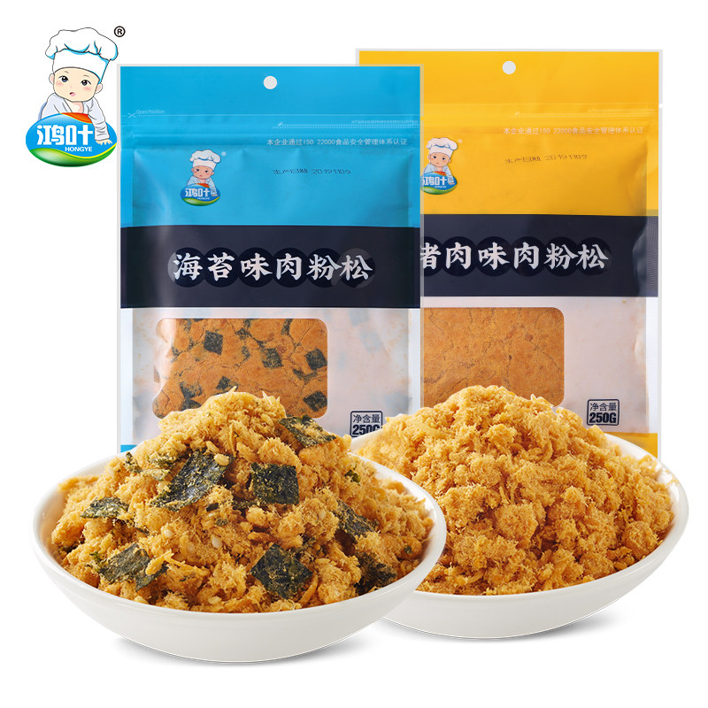 鸿叶肉松海苔碎250g烘焙寿司专用海苔肉松小贝原料商用散装发批