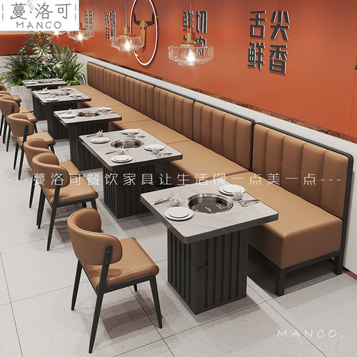 岩板火锅桌子电磁炉一体商用无烟净化烤涮一体桌自助烤肉桌烙锅桌