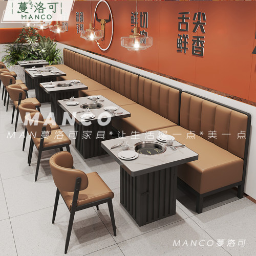 岩板火锅桌子电磁炉一体商用无烟净化烤涮一体桌自助烤肉桌烙锅桌