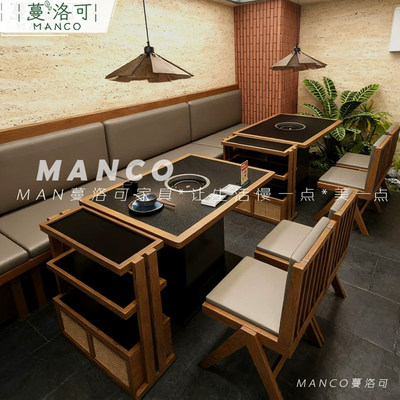 山野风商用火锅桌烤肉店桌椅组合