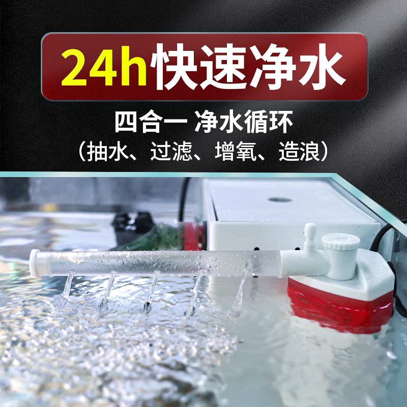 老渔匠鱼缸三合一过滤器
