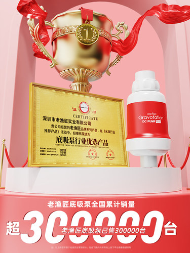 老渔夫鱼缸底吸吸鱼屎无声变频脱脂膜管泵小型过滤循环水泵