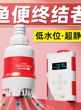 老渔匠潜水泵鱼缸抽水循环泵超静音变频小型鱼池底吸泵换水过滤器