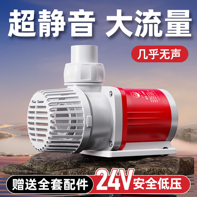 老渔匠鱼缸抽水泵变频超静音小型底滤缸循环水帮浦过滤周转箱潜水