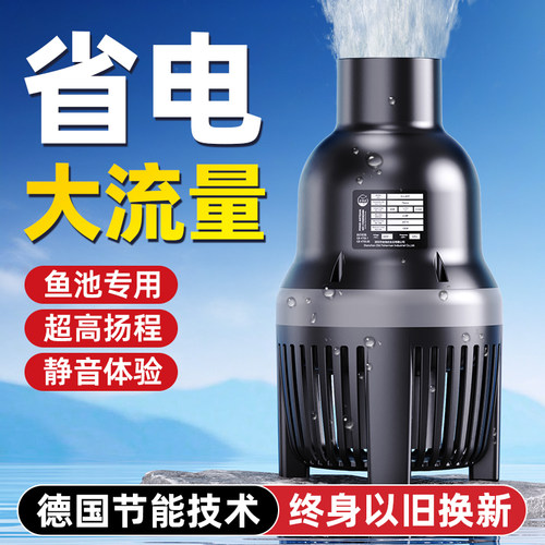 老渔匠鱼池循环水泵假山流水喷泉