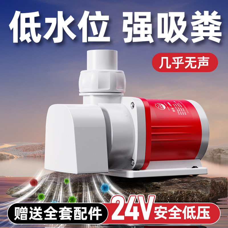 老渔匠鱼缸底吸水泵超静音抽水泵周转箱吸鱼粪过滤循环变频潜水泵