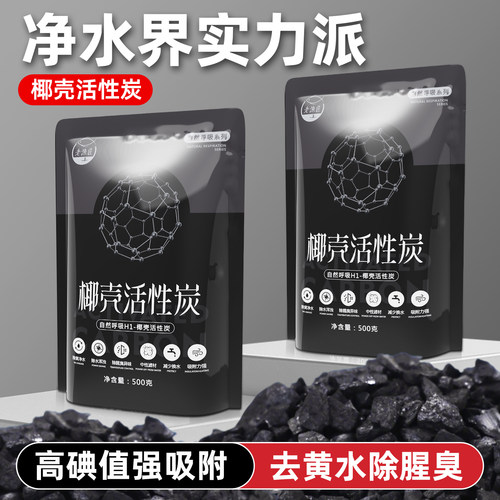 强吸附力3天清澈水质打造空气缸
