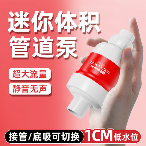 老渔匠底吸泵静音变频水泵管道泵