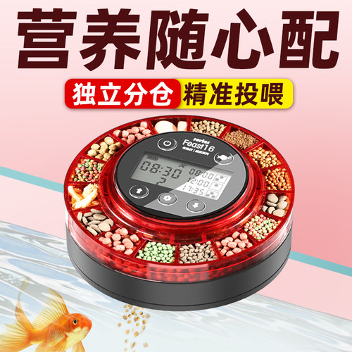老渔匠自动喂食器定时智能投食鱼