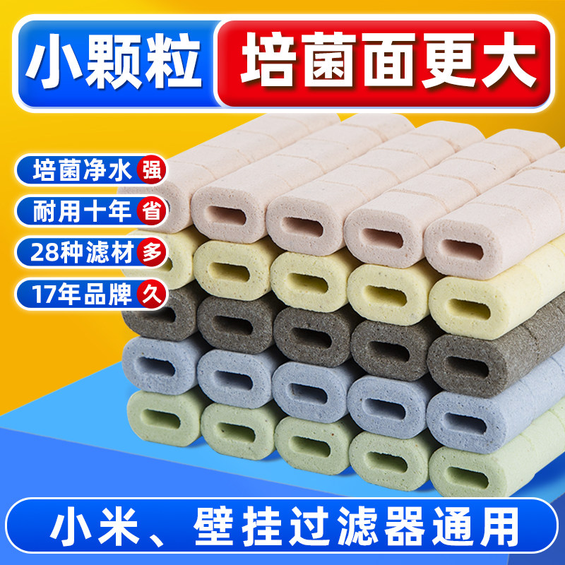 老渔匠鱼缸过滤材料细菌屋净水