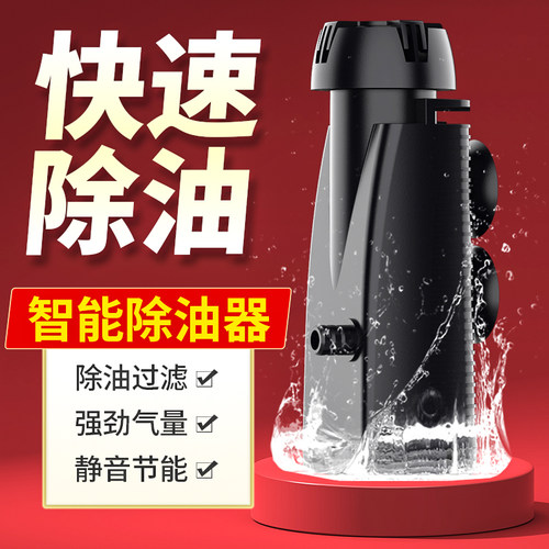 老渔匠鱼缸过滤器油膜静音水泵