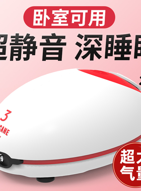老渔匠鱼缸氧气泵静音养鱼打氧机增氧气泵制充氧泵大气量老鱼匠