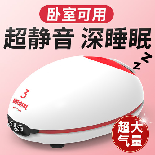 老渔匠鱼缸氧气泵超静音大气量