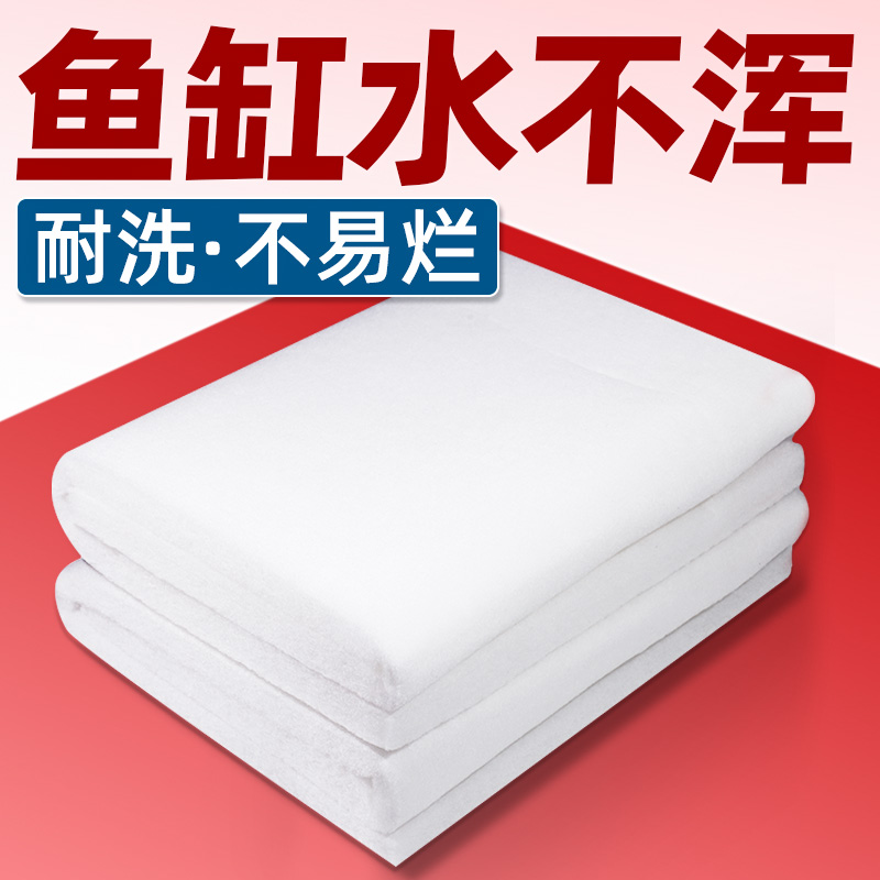 老渔匠高密度鱼缸过滤棉，洗不烂