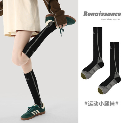 Renaissance压缩袜跑步女运动袜子跳绳压力袜毛巾篮球肌能小腿祙