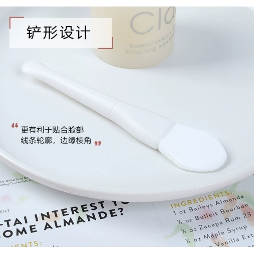 硅胶面膜刷美容院专用涂抹式泥膜刷子带挖勺面部