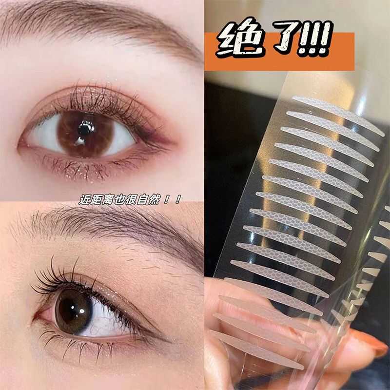 哑光蕾丝无痕超粘双眼皮贴