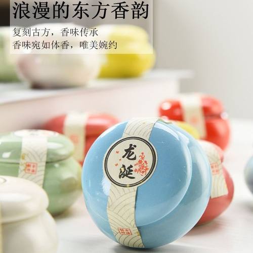 国风固体香膏古风香膏草本固体清新涂抹式香膏