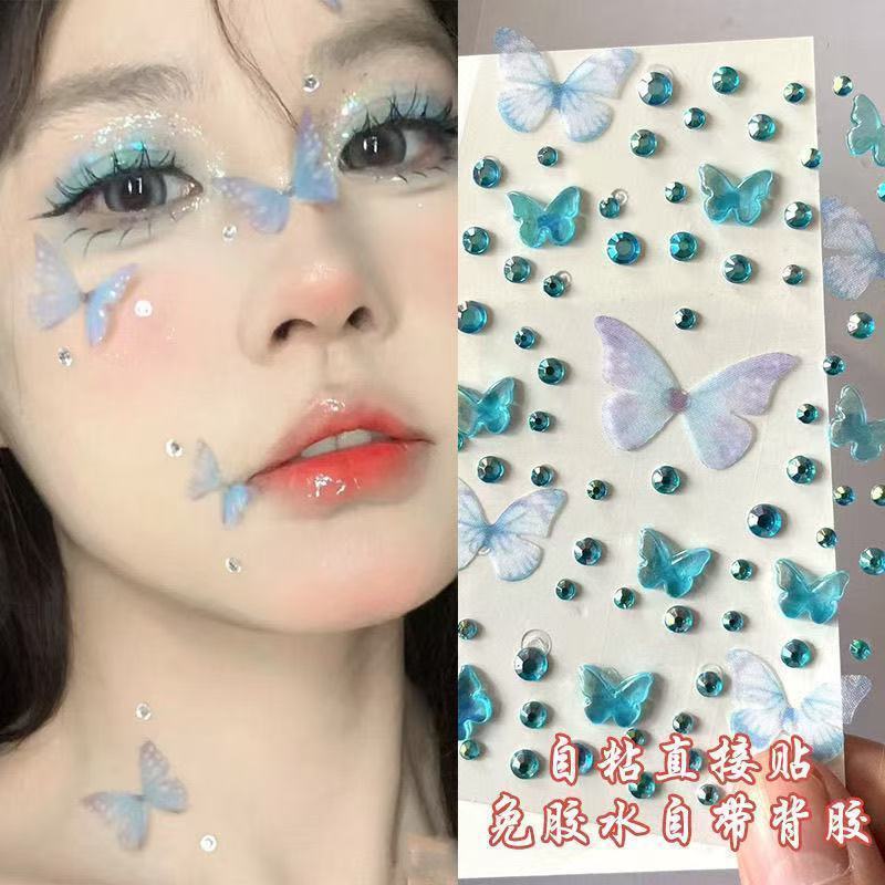 极光蝴蝶薄纱蝴蝶自粘演出儿童舞台脸部超闪妆容装饰脸部钻贴