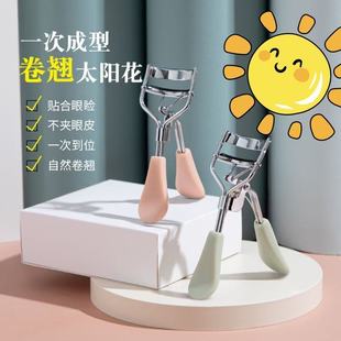 睫毛夹子睫毛夹翘器神器睫毛夹铁夹化妆师新手定型持久睫毛夹卷翘