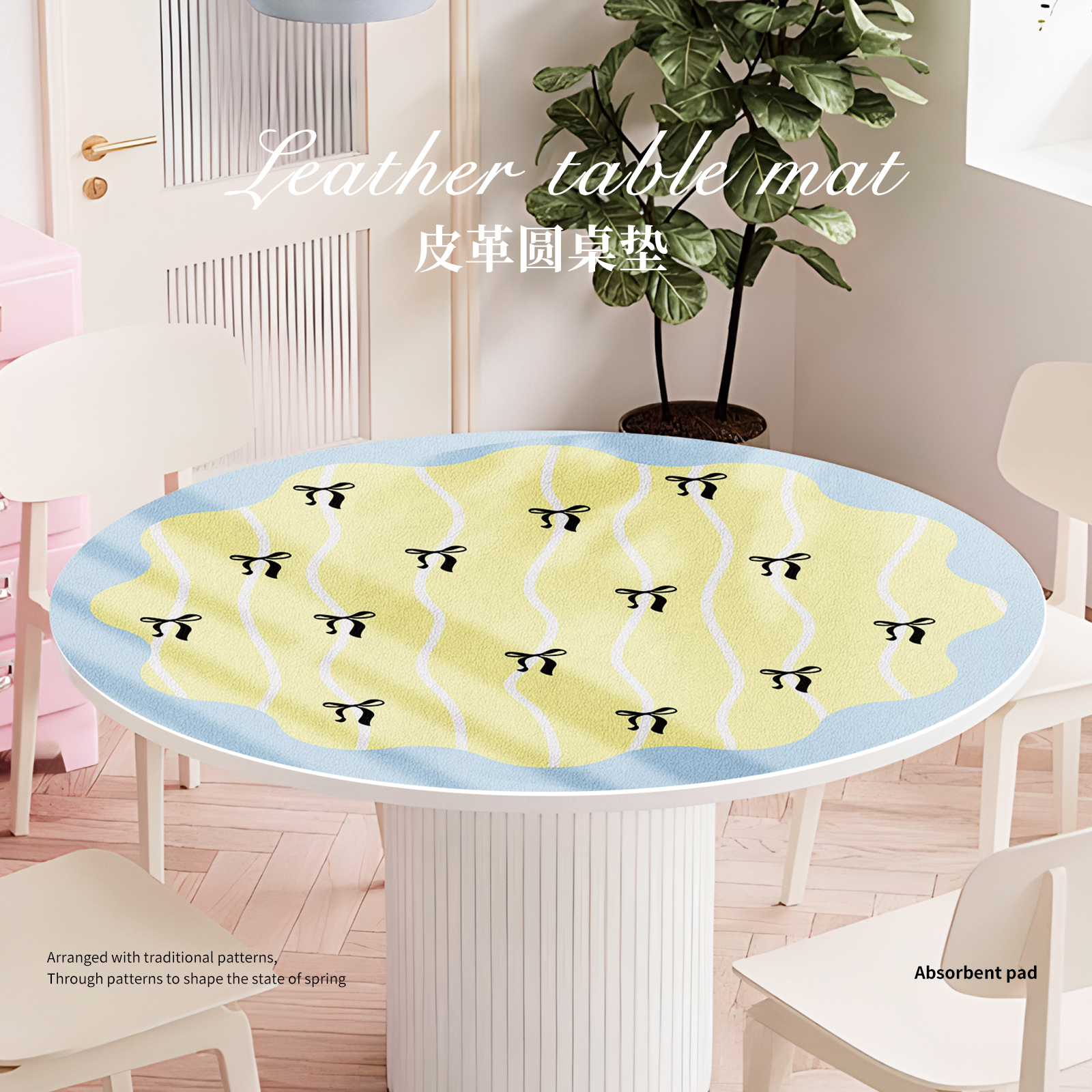 防水防油隔热餐桌垫子皮革桌垫