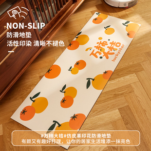 厨房皮革地垫满铺地毯可裁剪防滑地垫PU防水防油免洗脚垫入户门垫