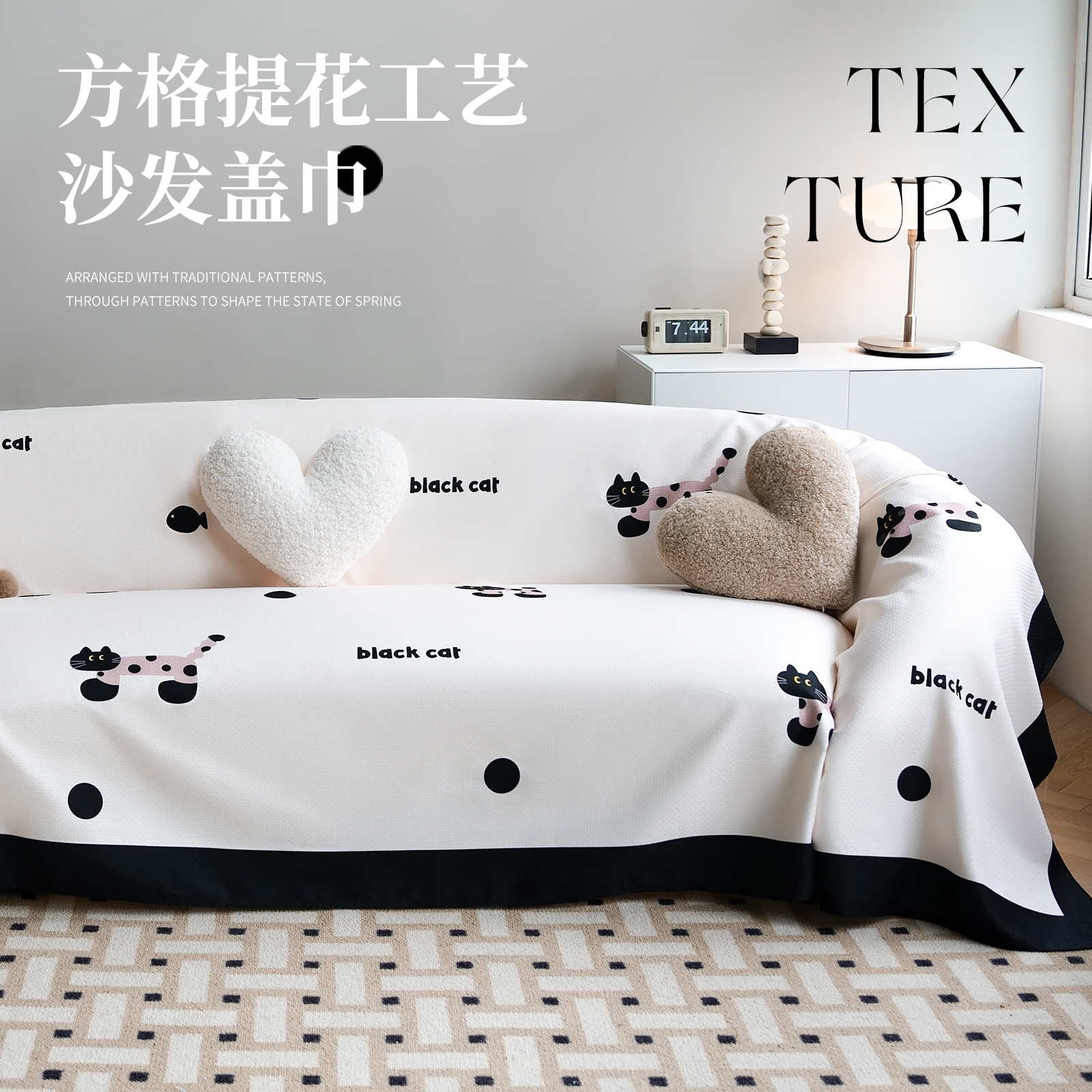 沙发巾简约沙发盖毯四季通用防滑