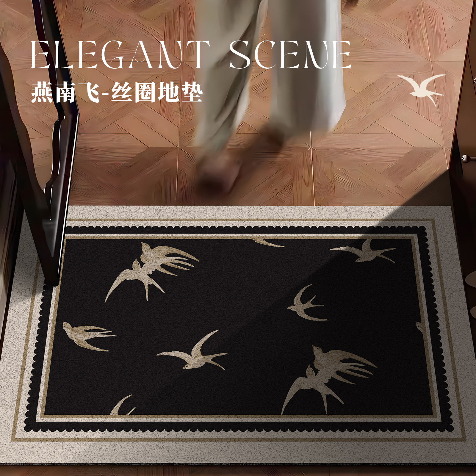 燕南飞复古入户丝圈地垫防滑脚垫门垫家用玄关地毯门外蹭土可裁剪,居家布艺,入户地垫,淘宝优惠券,粉丝福利购,淘宝优惠卷